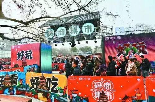 西安集市爆料视频大全最新